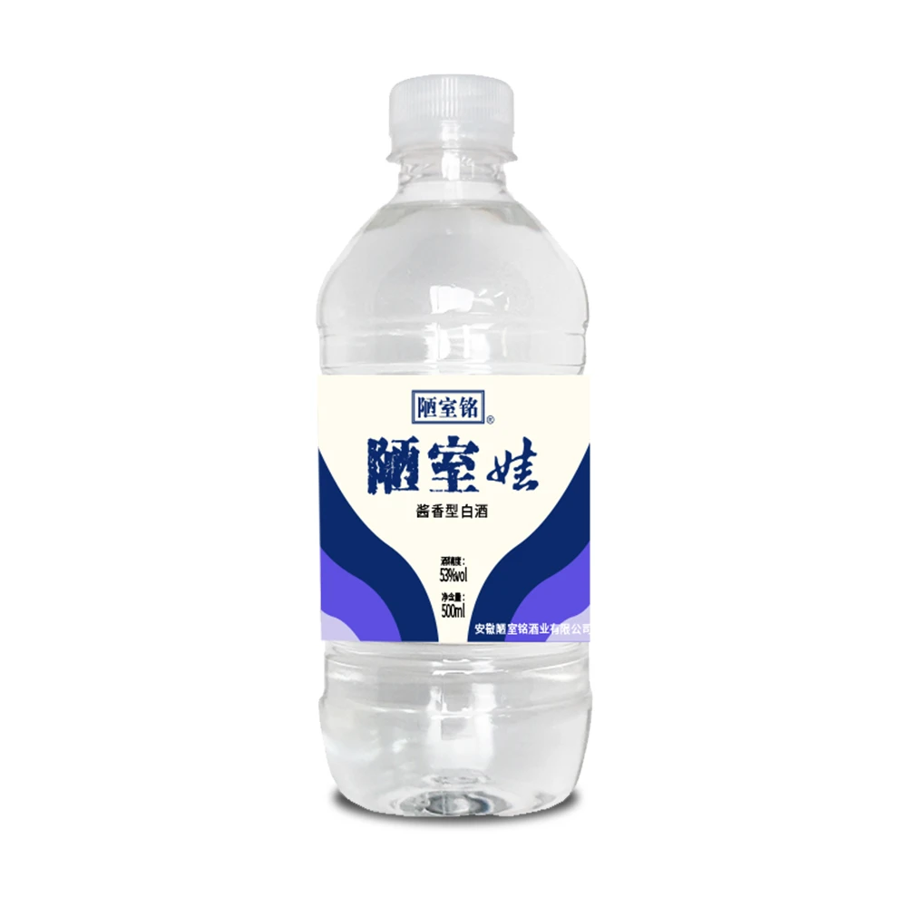 陋室铭陋室娃酒53度500ml