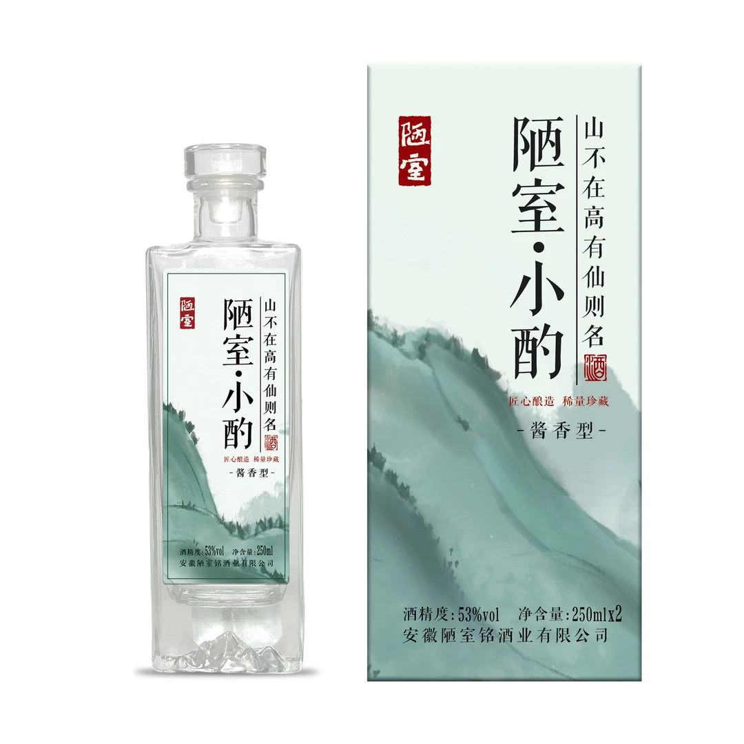 陋室铭陋室小酌酒53度250ml*2