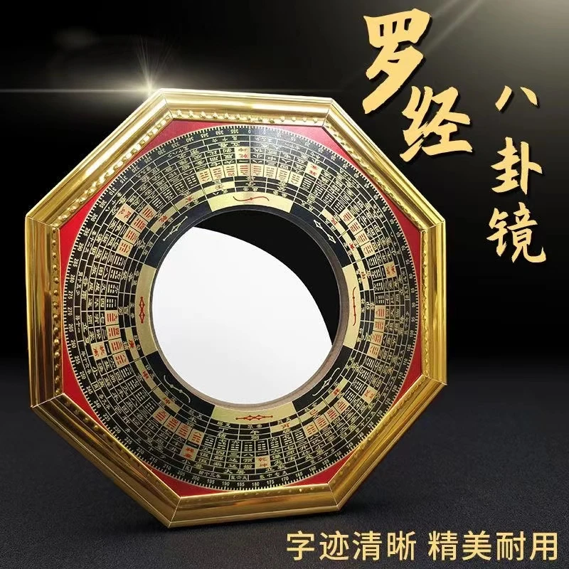 八卦镜凸镜凸面镜子大门家用太极图工艺品陶瓷挂件凹镜精美摆件