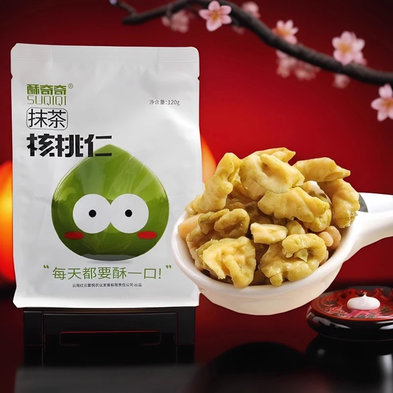 云南酥奇奇核桃仁蜂蜜抹茶奶香去皮坚果休闲零食新鲜口味精选产地