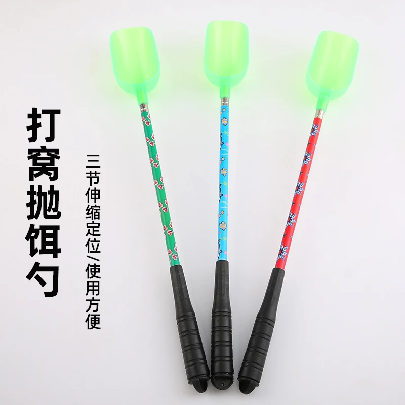 打窝勺伸缩远投打窝勺抛饵勺