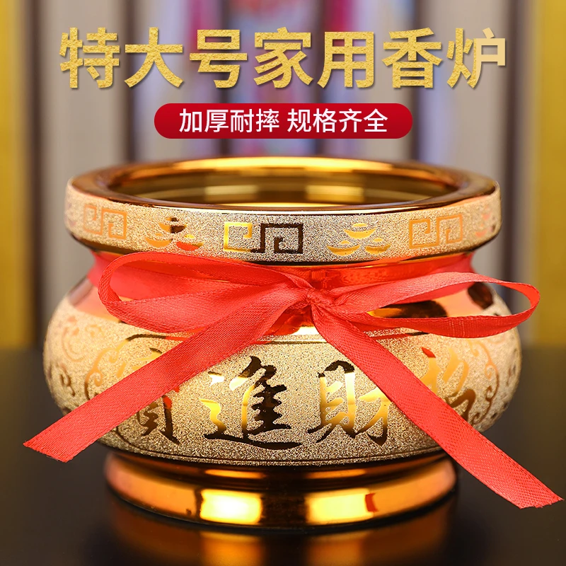 家用香炉熏香上香香炉家用立式线香炉檀香炉线香插插香器具烧香炉