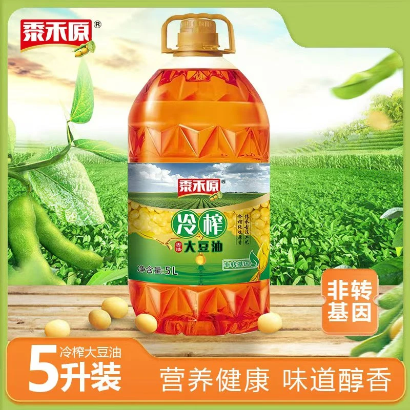 黍禾原冷压榨大豆油食用油5升装CDT