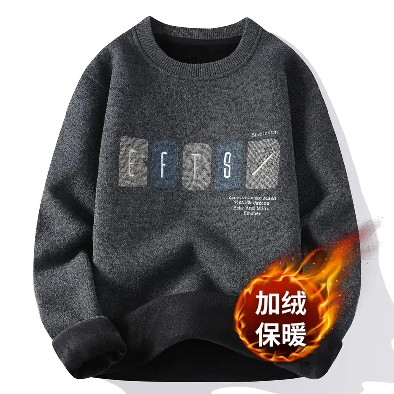 一体绒圆领毛衣男宽松打底线衣秋冬青少年潮流内搭加绒加厚针织衫