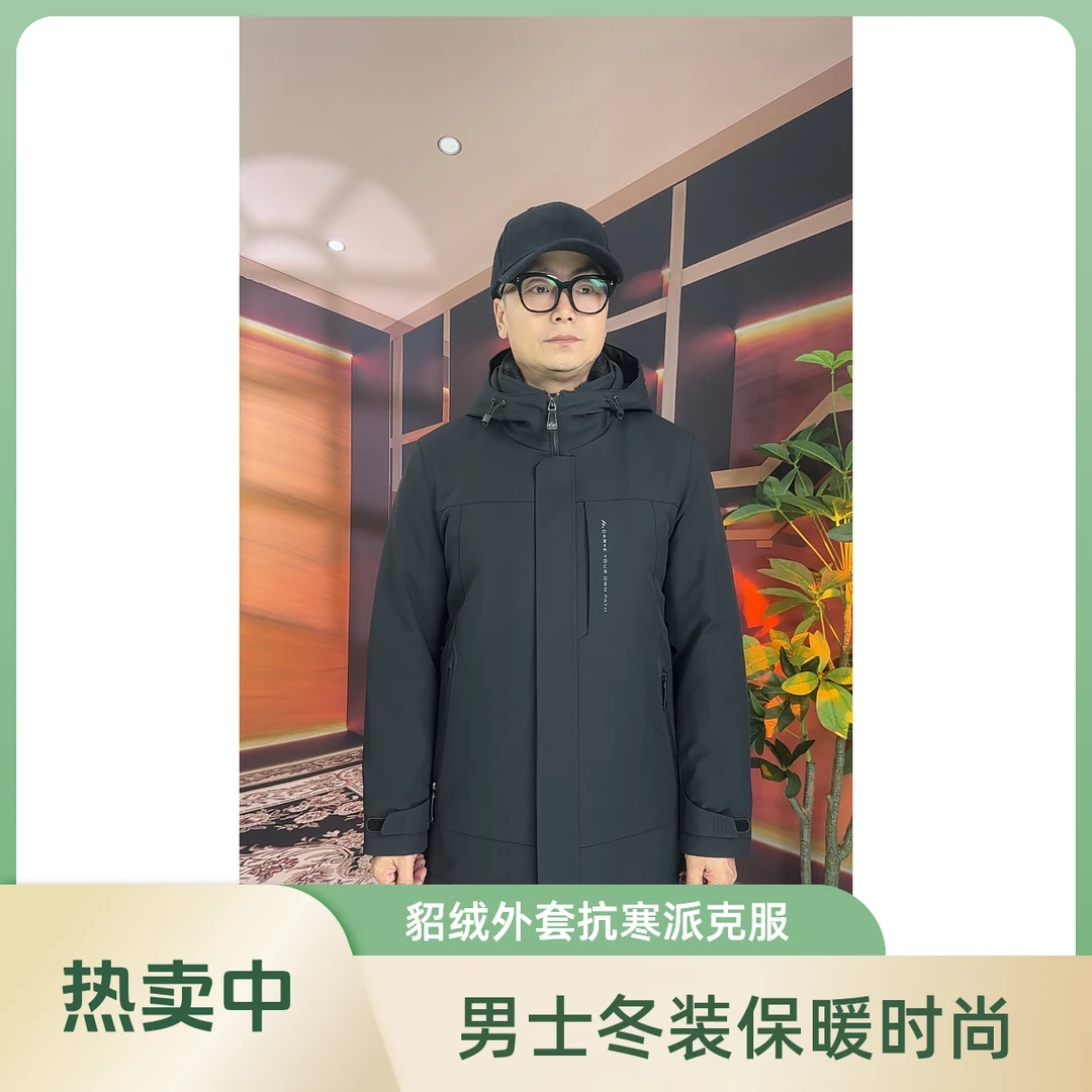 668-1时尚男士冬季保暖外套商务休闲黑貂绒抗寒派克服连帽中长款
