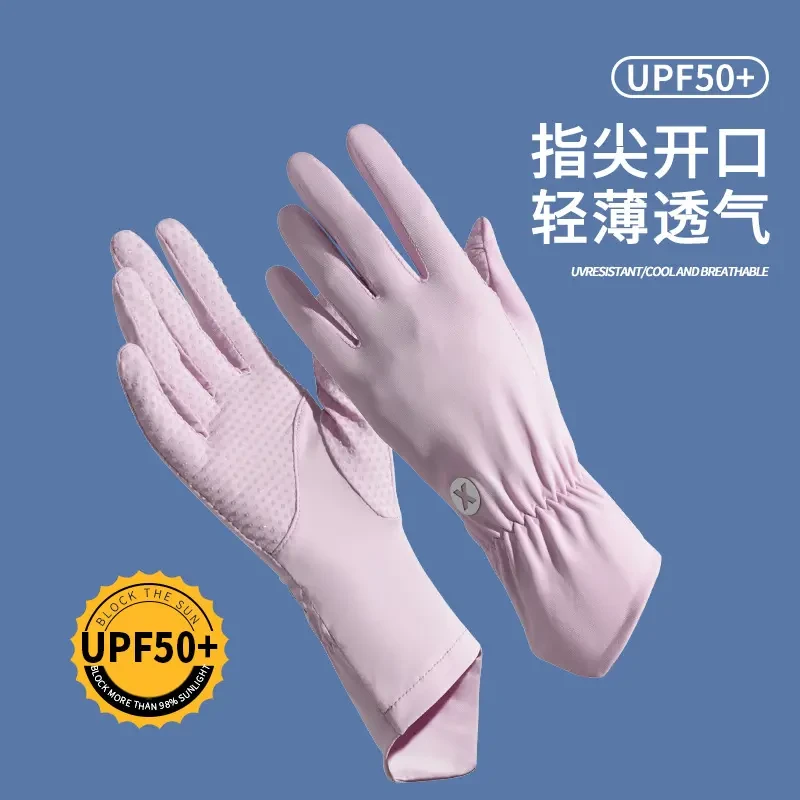 女款加厚防晒手套女士防滑露指触屏款户外冰感骑行女款防紫外线手