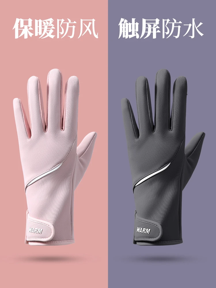 手套女士冬季加绒保暖防风寒户外骑行电动车开车防滑手指可翻盖