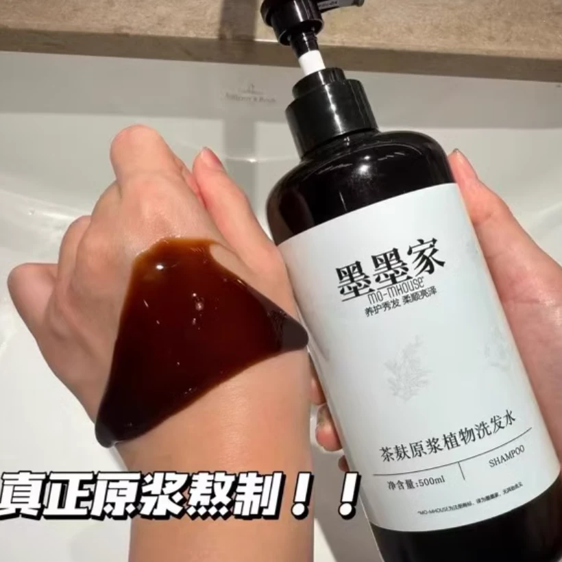 墨墨家 茶麸原浆植物洗发水