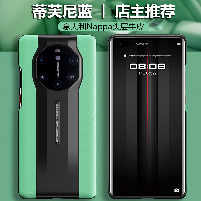 华为Mate40RS保时捷手机壳真皮带标后壳手机壳牛皮奢华男女保护套