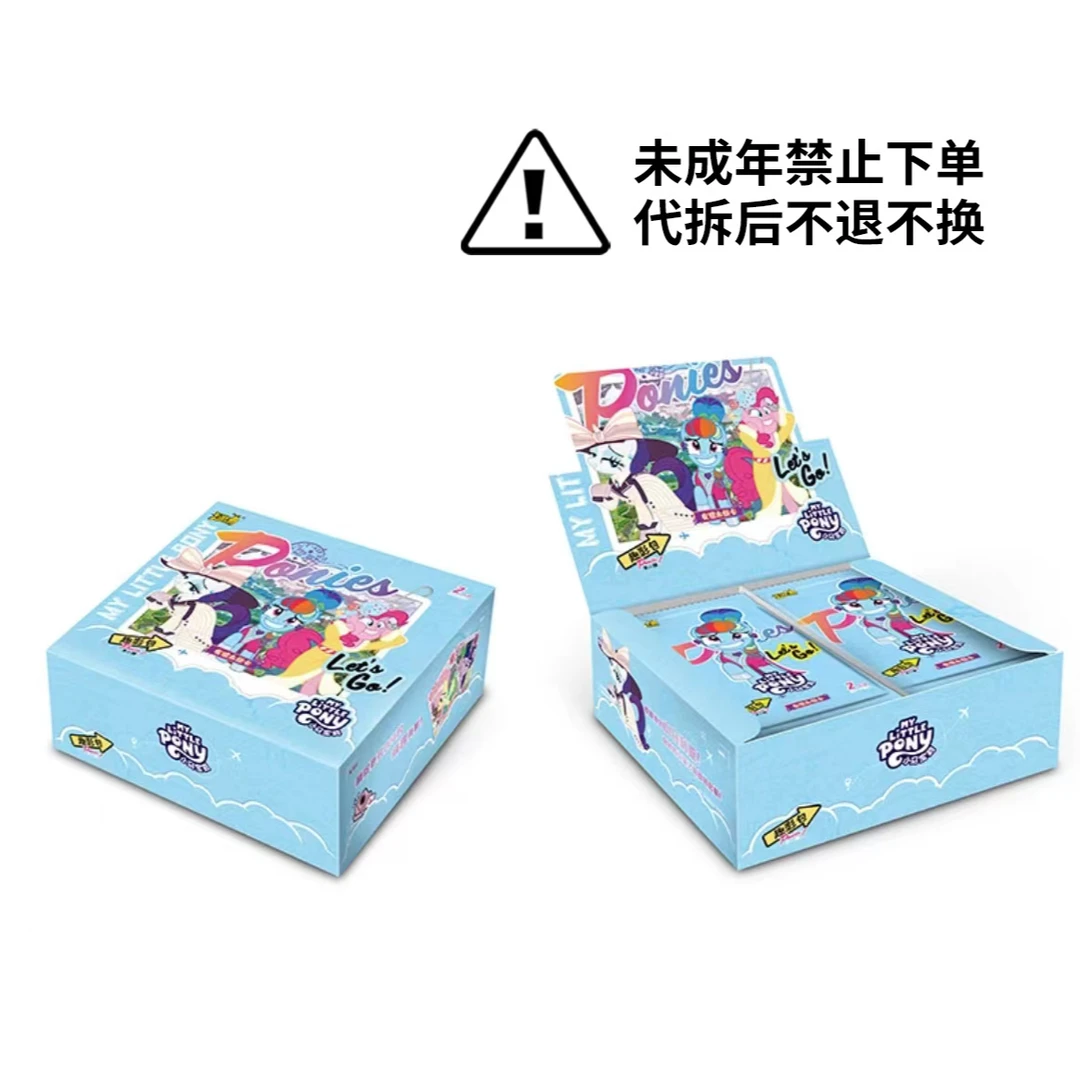 P【叠叠】卡游小马宝莉趣影包第二弹盲盒卡牌收藏卡片代拆