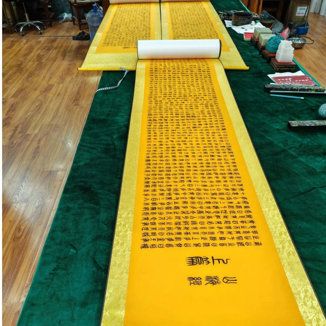 孙祺先生作品《山海》