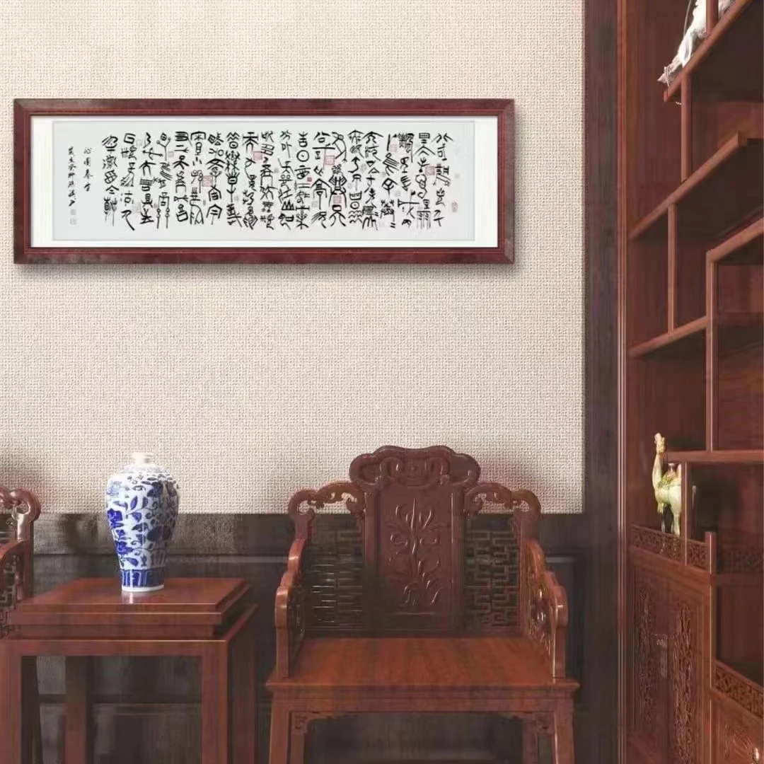 孙祺先生作品《沁园春雪》