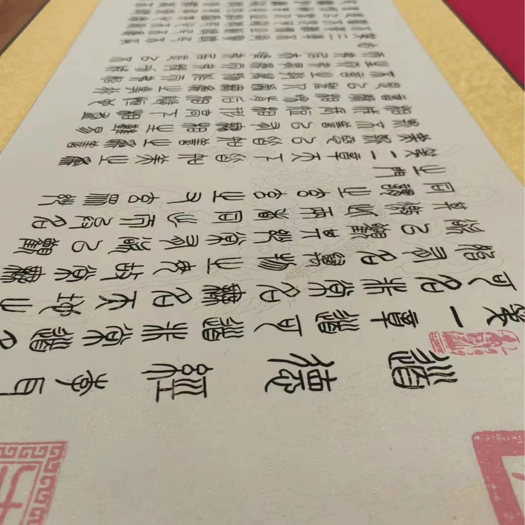 孙祺先生作品《道》