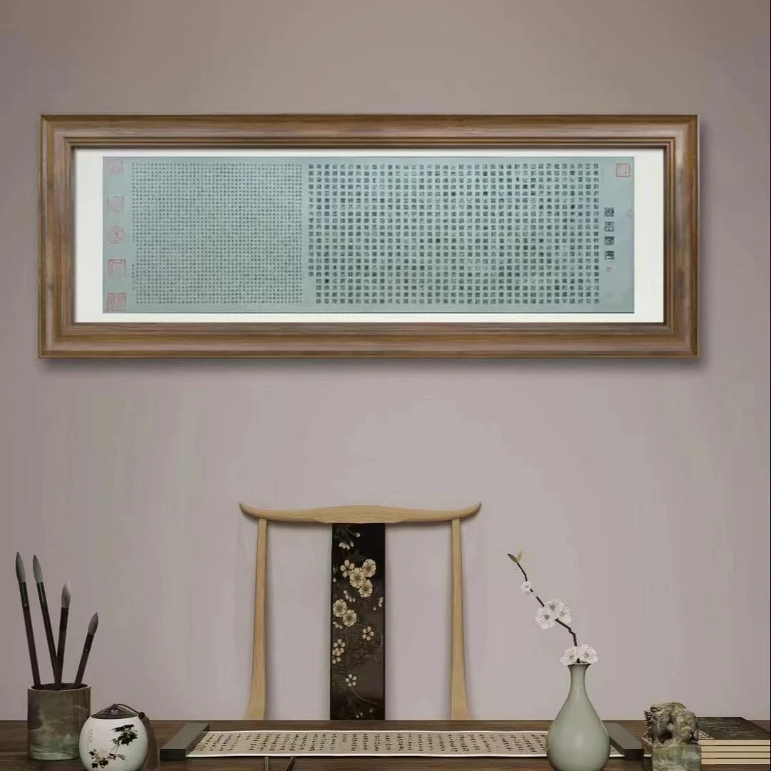 孙祺先生作品《滕王阁序》