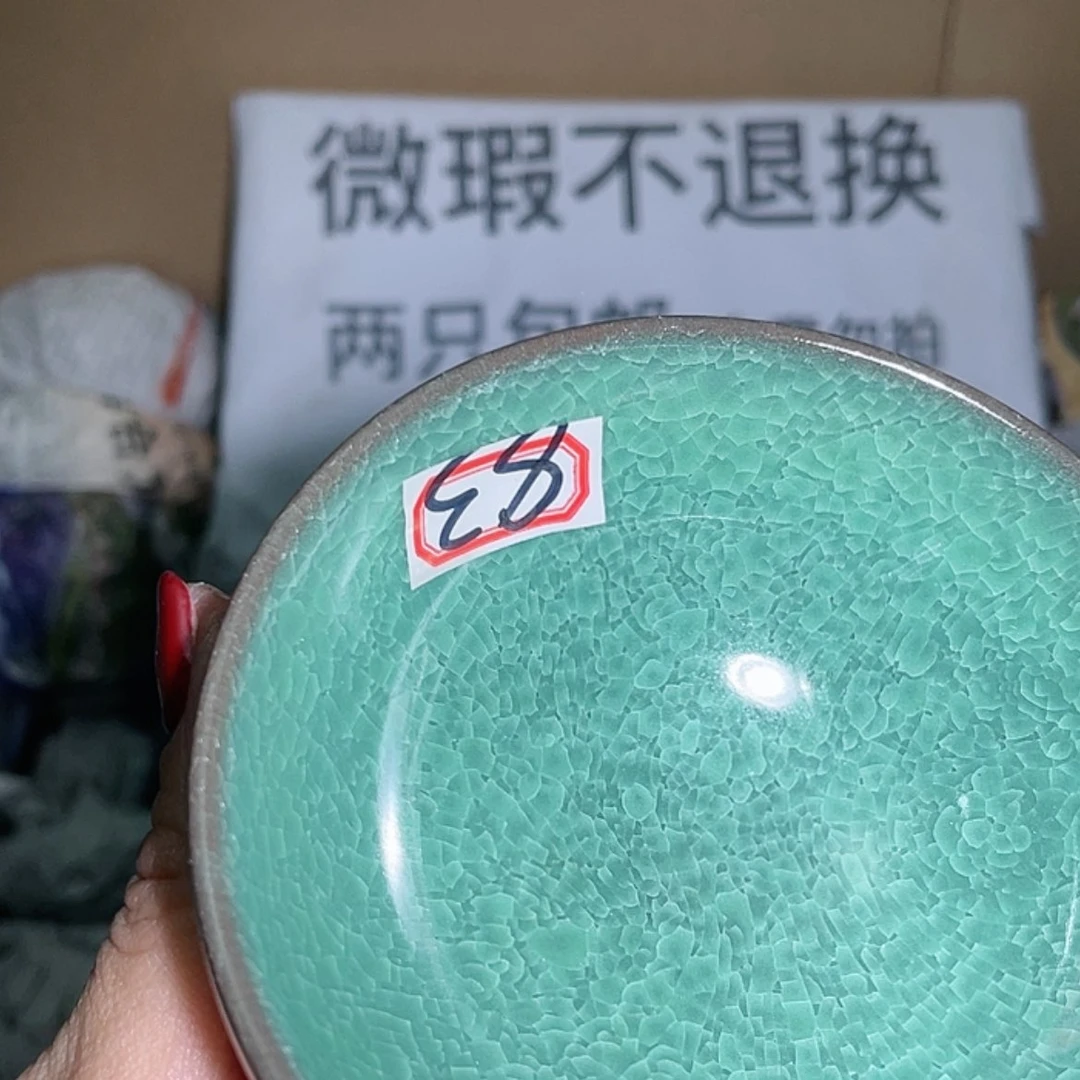 【闪购商品】瓷茶盏