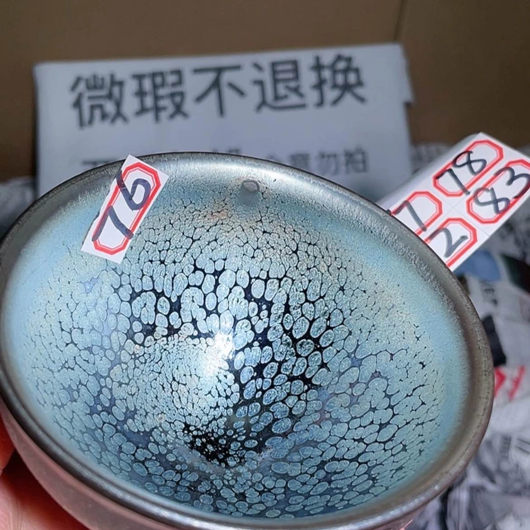 【闪购商品】瓷茶盏