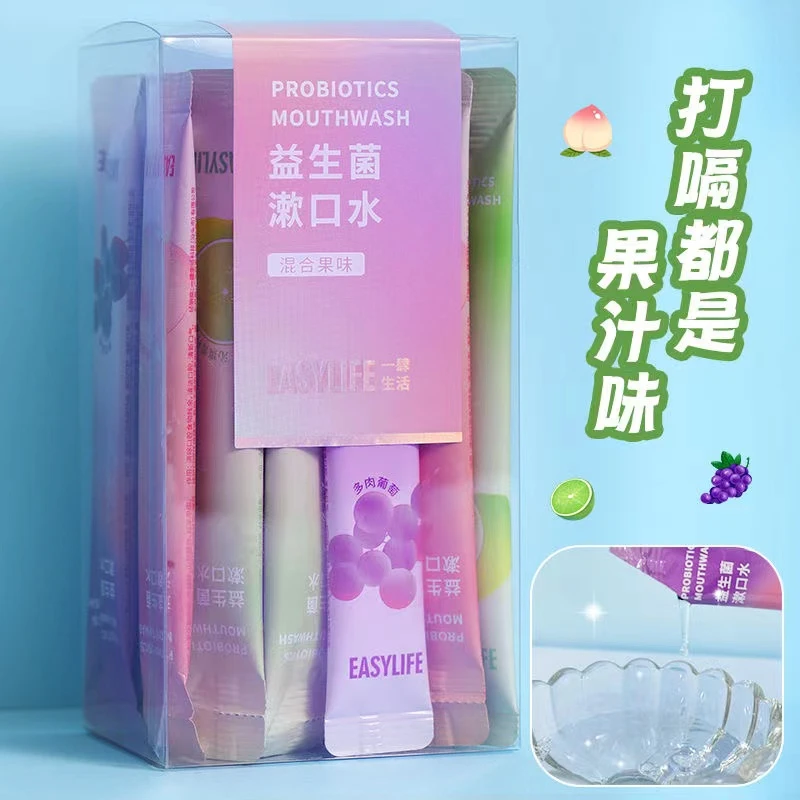 【超清新香香】漱口水清新持久留香果味便携式条状抑菌果女小包装