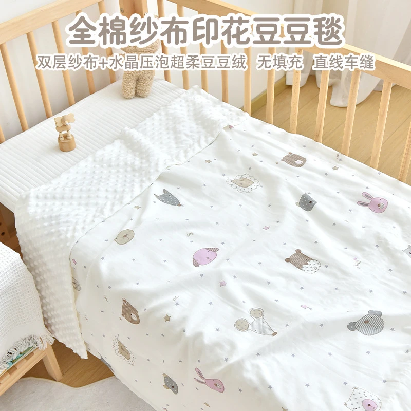 宝宝纯棉刺绣新生儿盖毯儿童纱布豆豆绒卡通毯子幼儿园宝宝午休毯