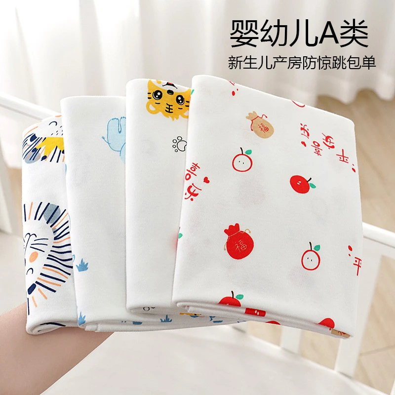 新生儿包单纯棉四季包巾出生婴儿产房包裹布宝宝襁褓薄款透气裹被