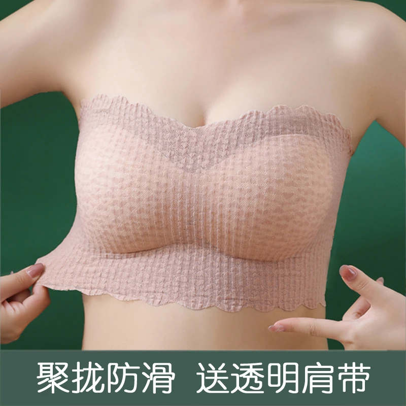 美背无肩带防滑内衣聚拢薄款夏季无痕裹胸内搭抹胸收副乳文胸一体