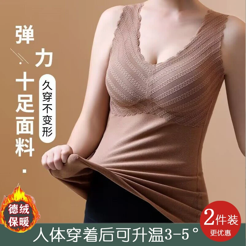 发热无痕德绒保暖内衣女士背心带胸垫加绒一体秋冬季打底内穿上衣