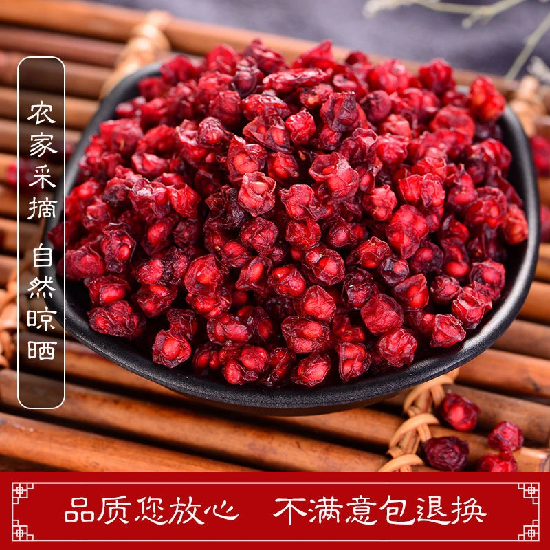 东北长白山五味子干货