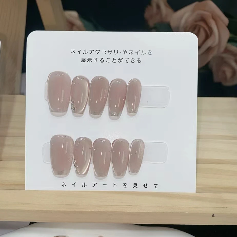 【彩色魔镜】纯手工穿戴甲夏季爆款水蜜桃裸色猫眼气质日常简约