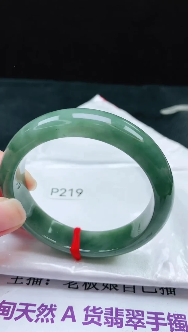 【闪购商品】翡翠手镯未镶嵌缅甸天然A货翡翠手镯