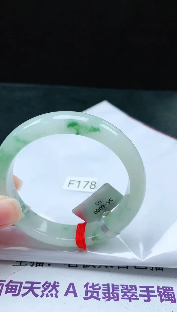 【闪购商品】翡翠手镯未镶嵌缅甸天然A货翡翠手镯