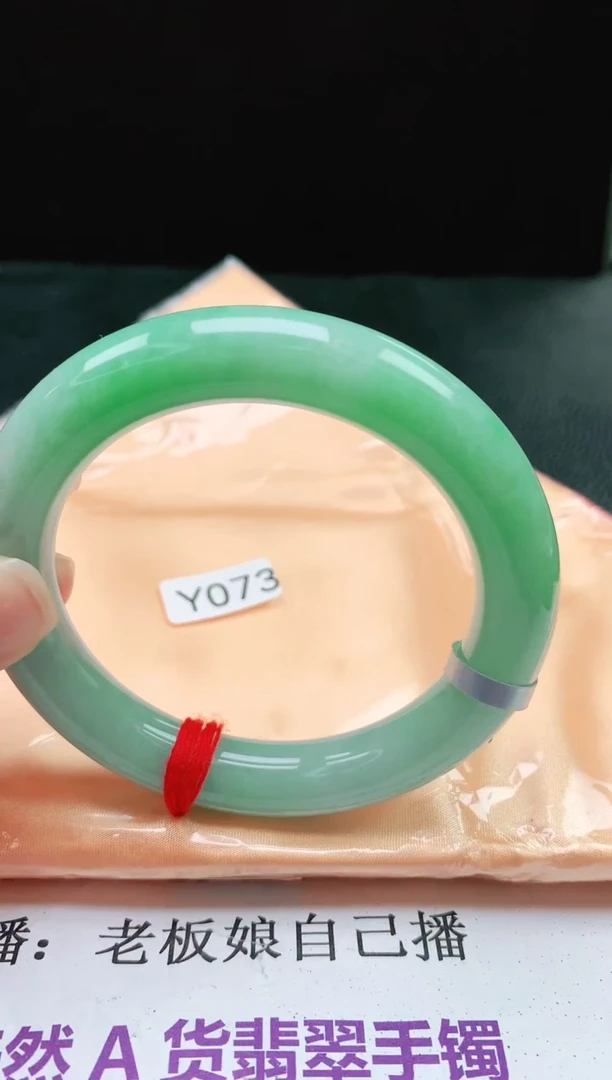 【闪购商品】翡翠手镯未镶嵌缅甸天然A货翡翠手镯