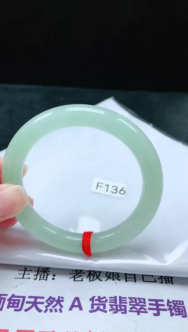 【闪购商品】翡翠手镯未镶嵌缅甸天然A货翡翠手镯