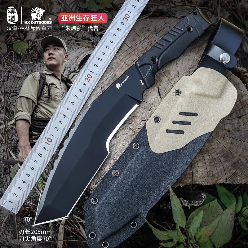 汉道丛林斥候排障剁骨露营直刀野厨刀DC53钢材K鞘G10手柄柴刀