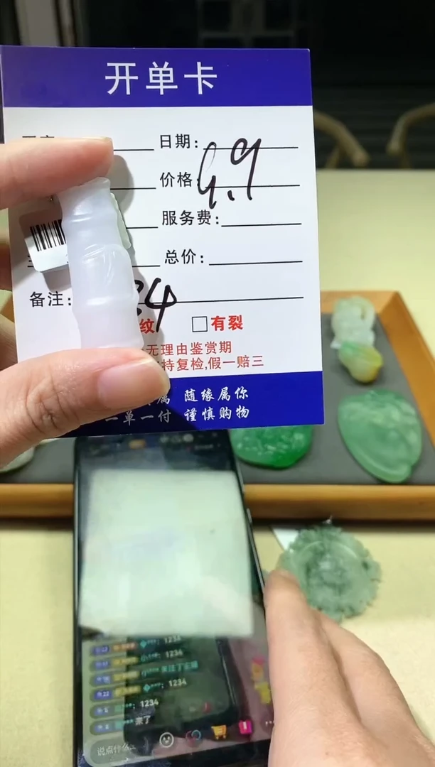 【闪购商品】翡翠颈饰未镶嵌竹节