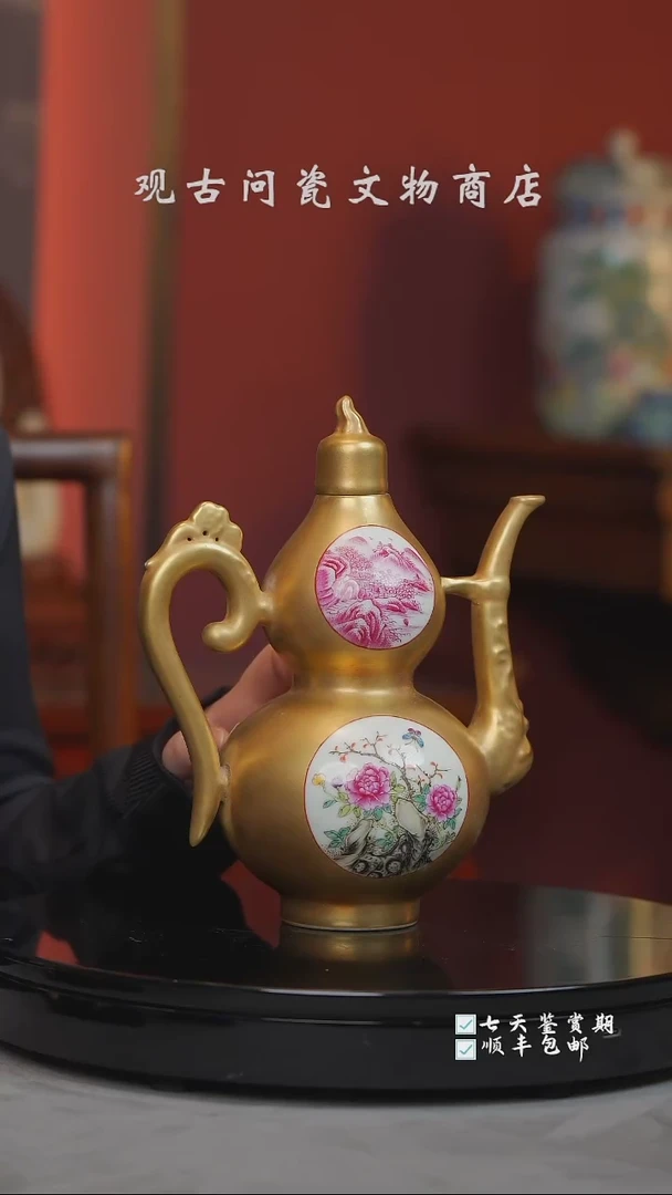 【闪购商品】金文物商店库出瓷器