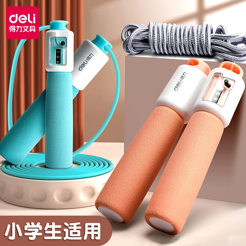 计数跳绳学生健身中考小学生幼儿园儿童初学者专业绳子跳神用