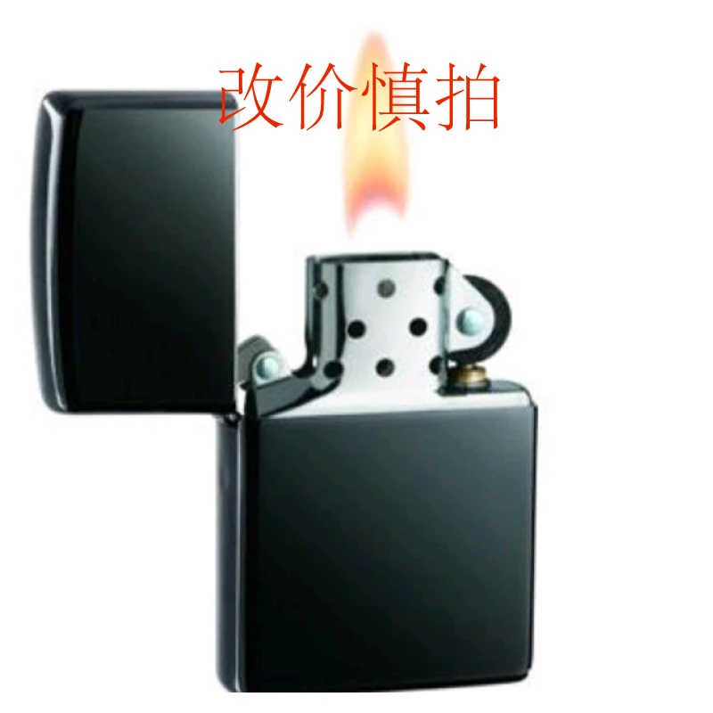 948 备用煤油打火机链接！KL