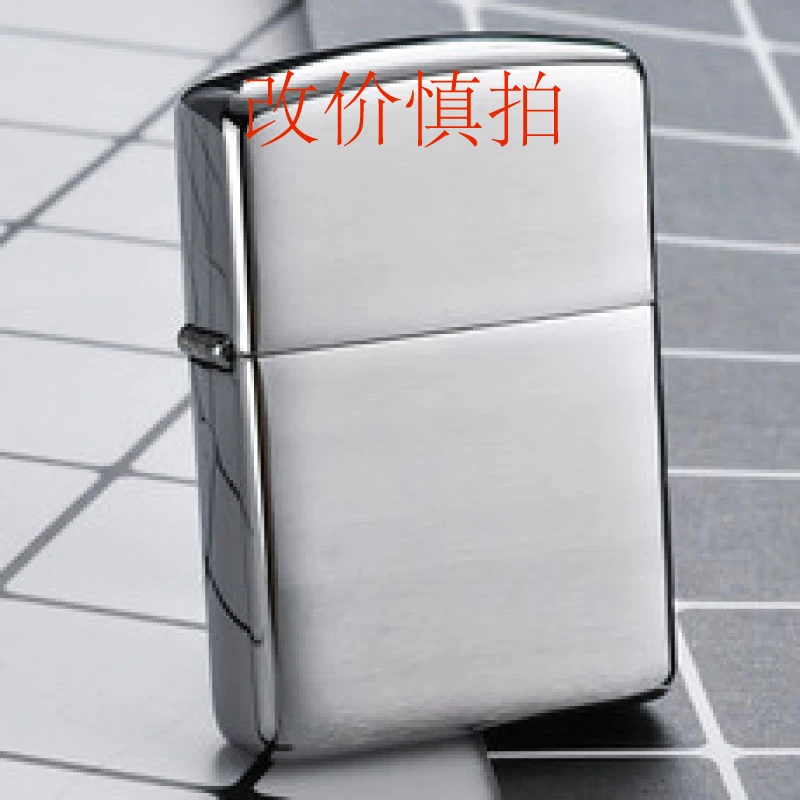 A02   改价补拍链接   打火机     慎拍！