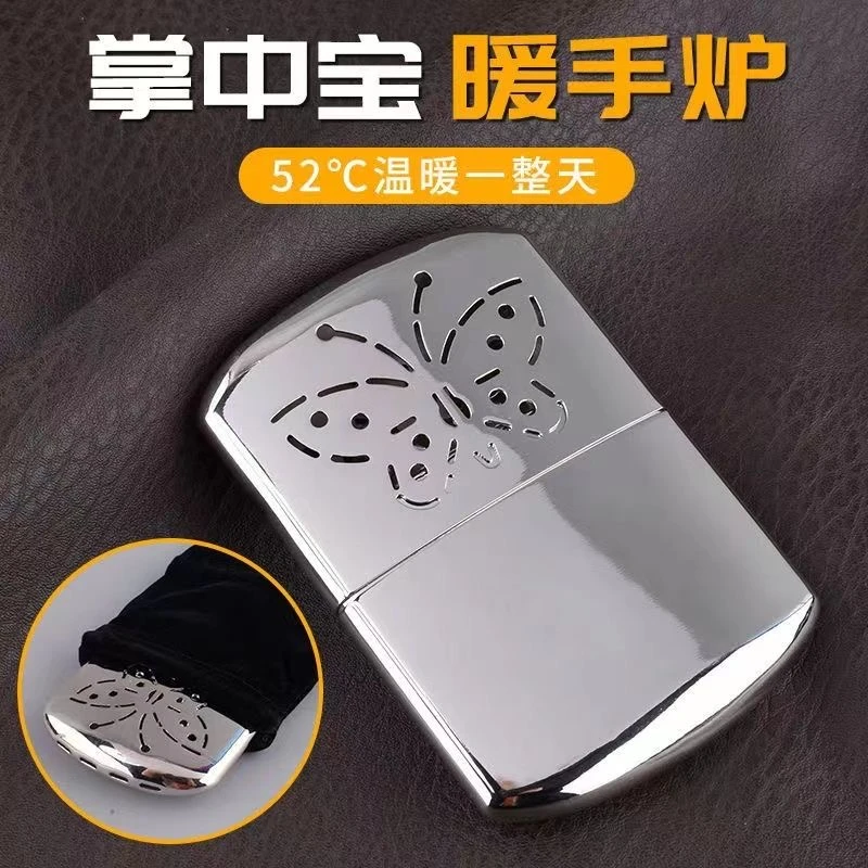 怀炉暖手炉暖手宝ZR