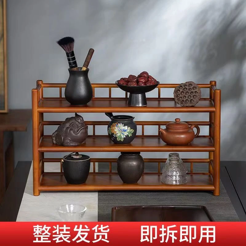 【烟熏色】立体收纳精品楠竹桌面置物架壶架茶杯架展示架文玩博古架