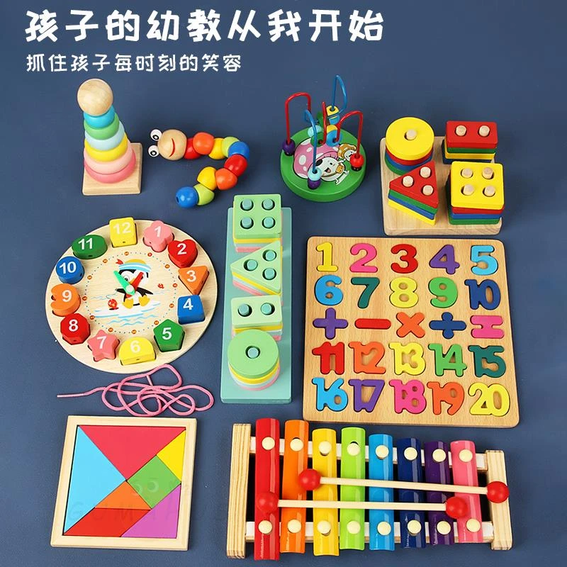 点砚儿童木制玩具八音手敲琴早教宝宝乐器玩具 0-3岁敲击乐器玩具