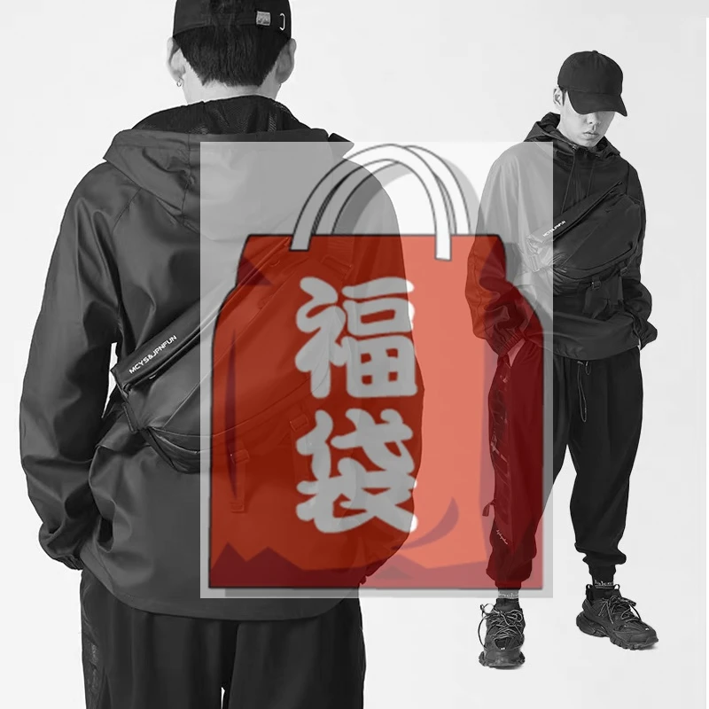 男包 内含2件商品，今日包邮