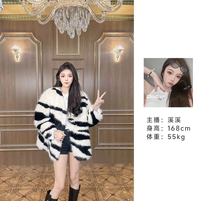“”浪漫马黛“”时尚冬季设计师撞色加厚斑马纹长袖可爱黑白毛毛外套