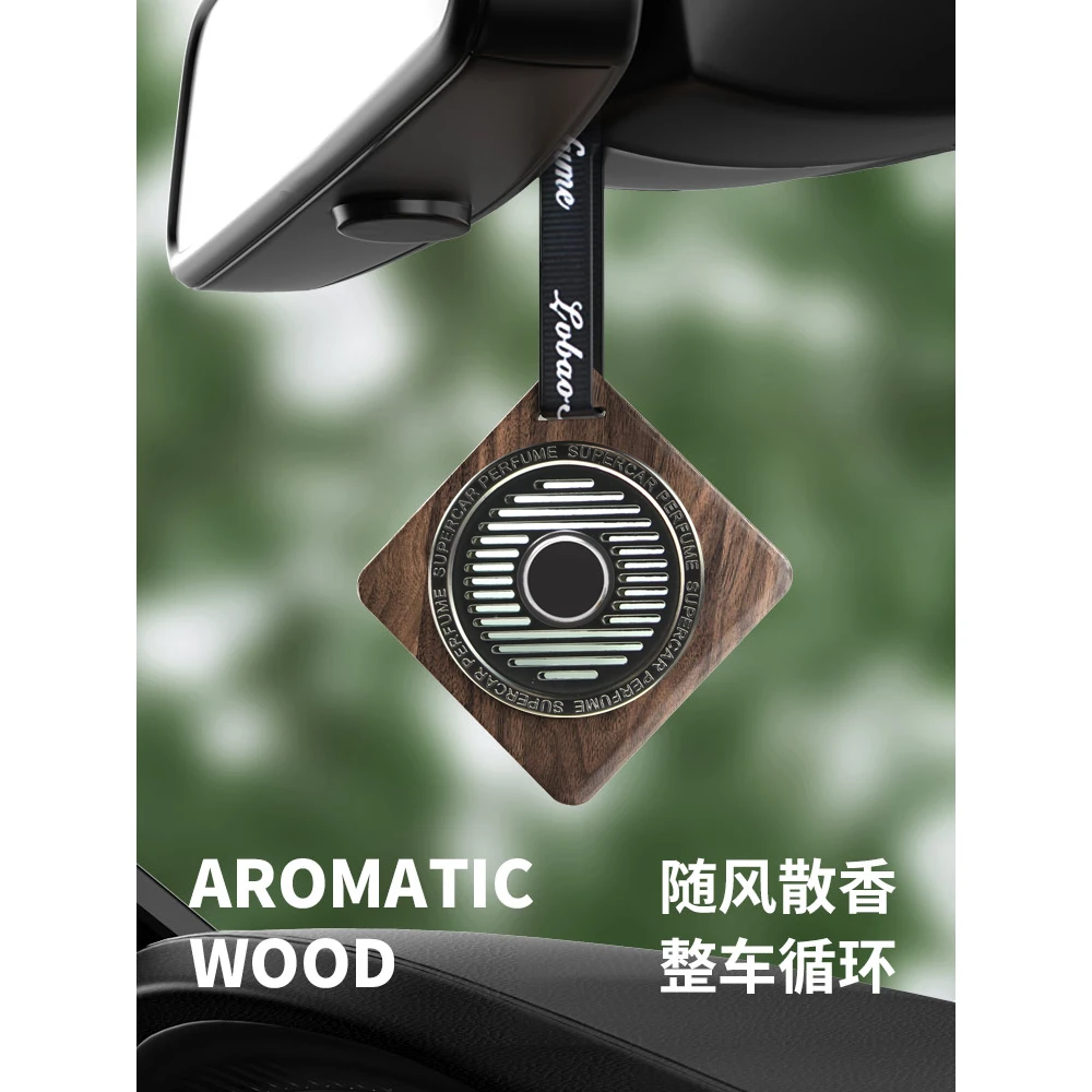 汽车挂件车内吊饰胡桃木香薰挂饰持久淡香车载扩香挂饰高级感男女