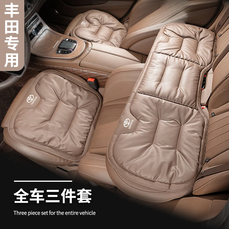 丰田汽车专用坐垫凯美瑞亚洲龙荣放rav4汉兰达埃尔法天鹅绒座垫套