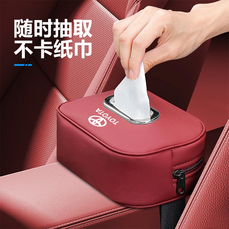 适用于丰田车载抽纸盒卡罗拉雷凌凯美瑞汉兰达普拉多汽车纸巾盒
