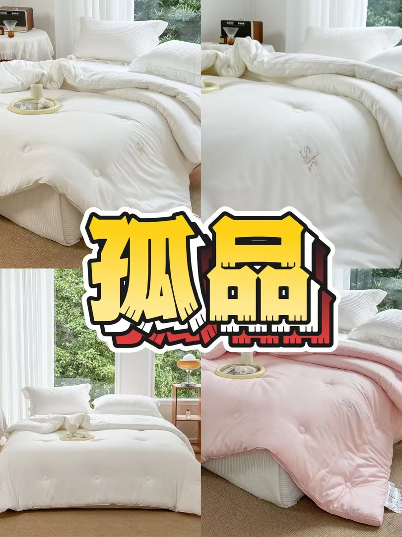 【有机大豆 春秋被】加厚保暖舒适柔软亲肤秋冬被