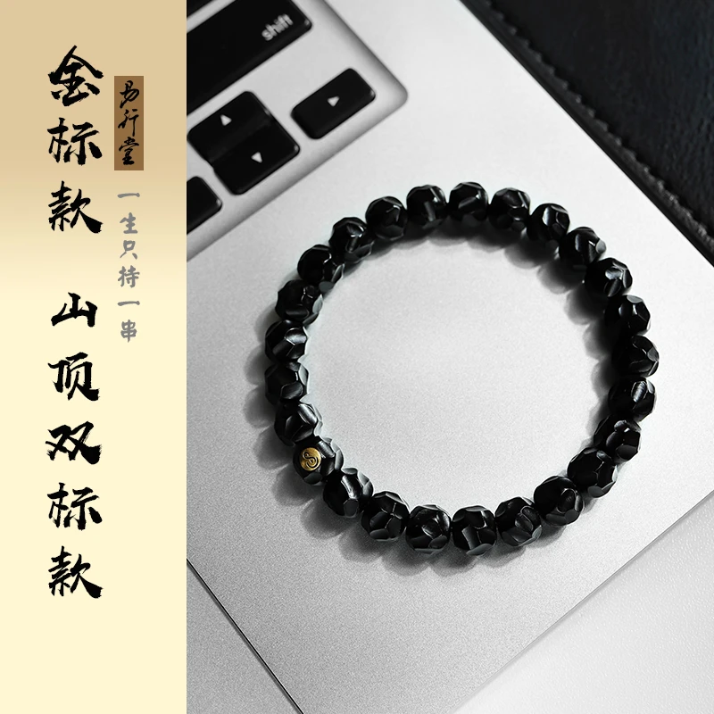 易行堂椰蒂手串無相椰蒂文玩手串手工雕刻印尼黑金老料高油精选
