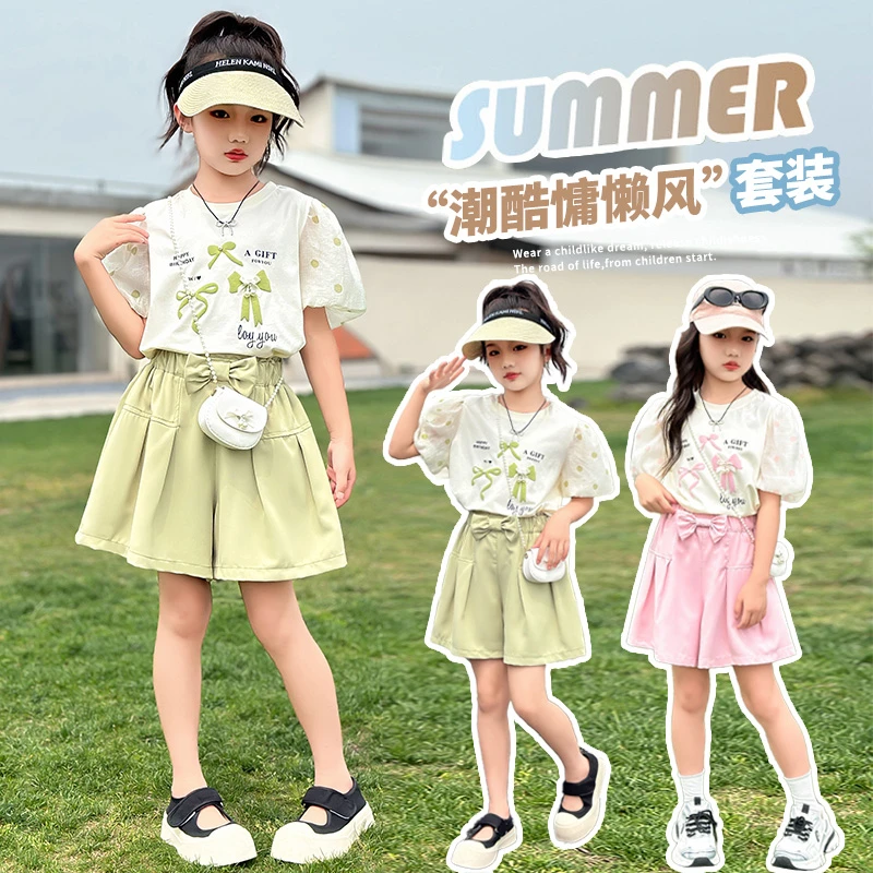 儿童套装2024新款时尚洋气女童透气夏款韩版中大童两件套网红甜美