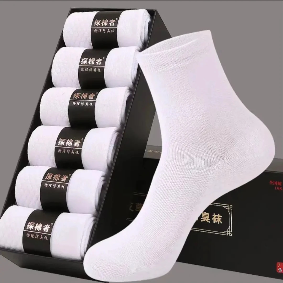 新款探棉者防臭透气高弹力中筒袜秋冬防臭袜纯棉舒适男女士袜子
