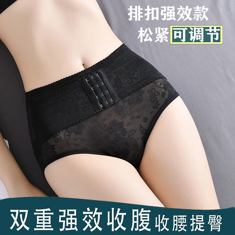 中腰收腹提臀内裤女收小肚子神器强力收复产后束腰塑身短裤薄款
